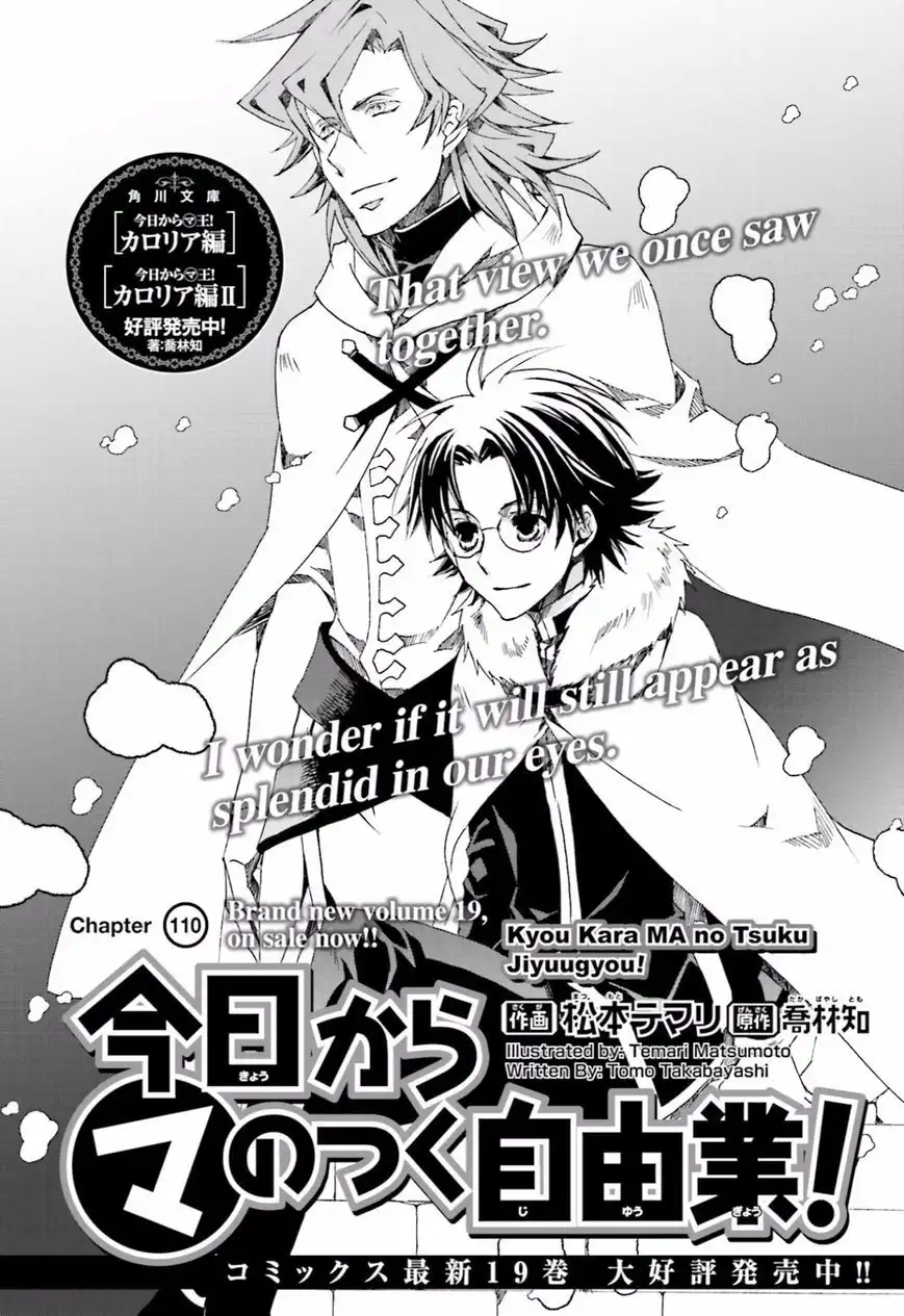 Kyou kara Ma no Tsuku Jiyuugyou! Chapter 110 1